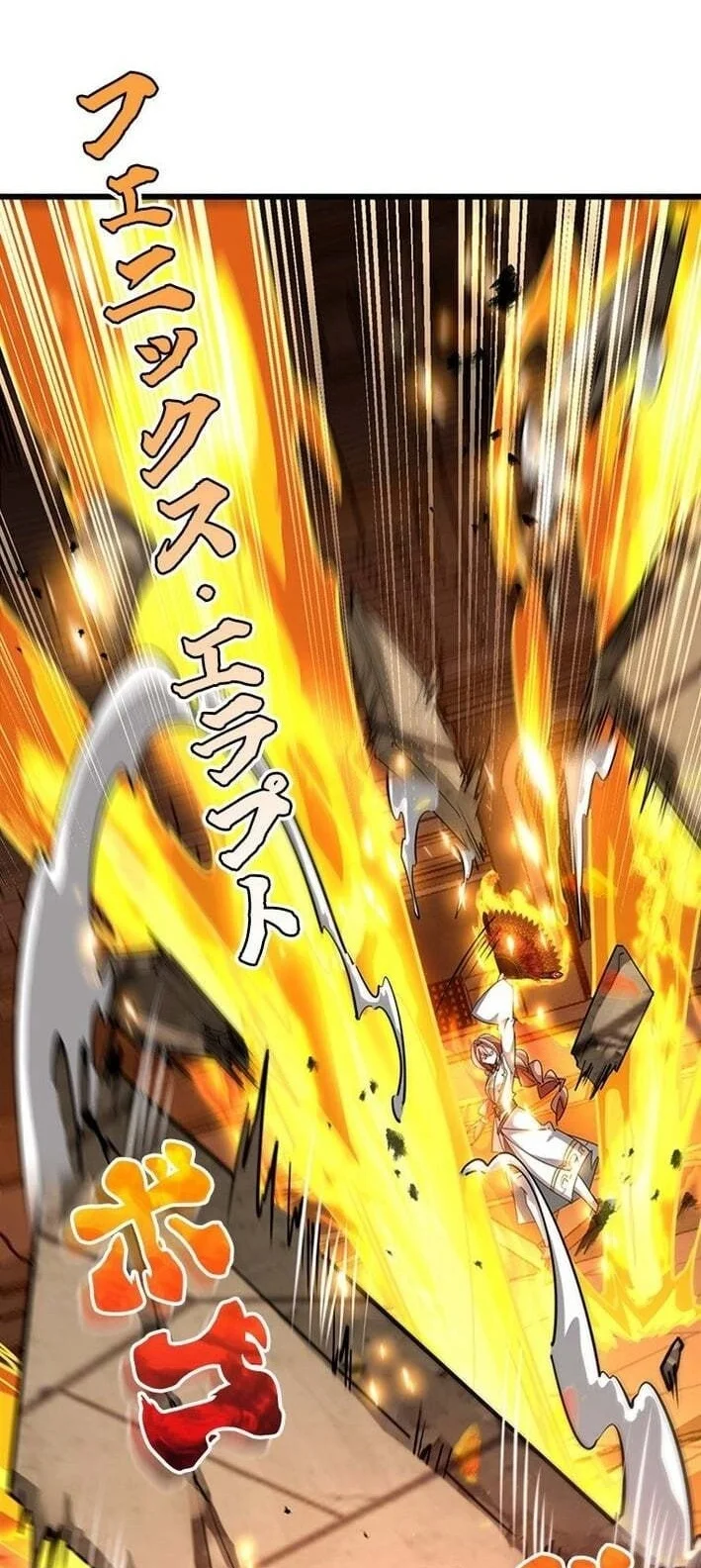 Supreme Academy Genius Chapter 62 Halaman 15