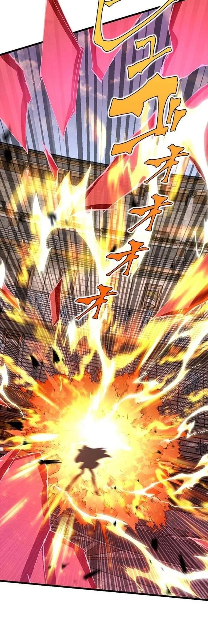 Supreme Academy Genius Chapter 62 Halaman 49