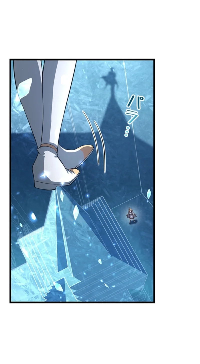 Supreme Academy Genius Chapter 66 Halaman 53