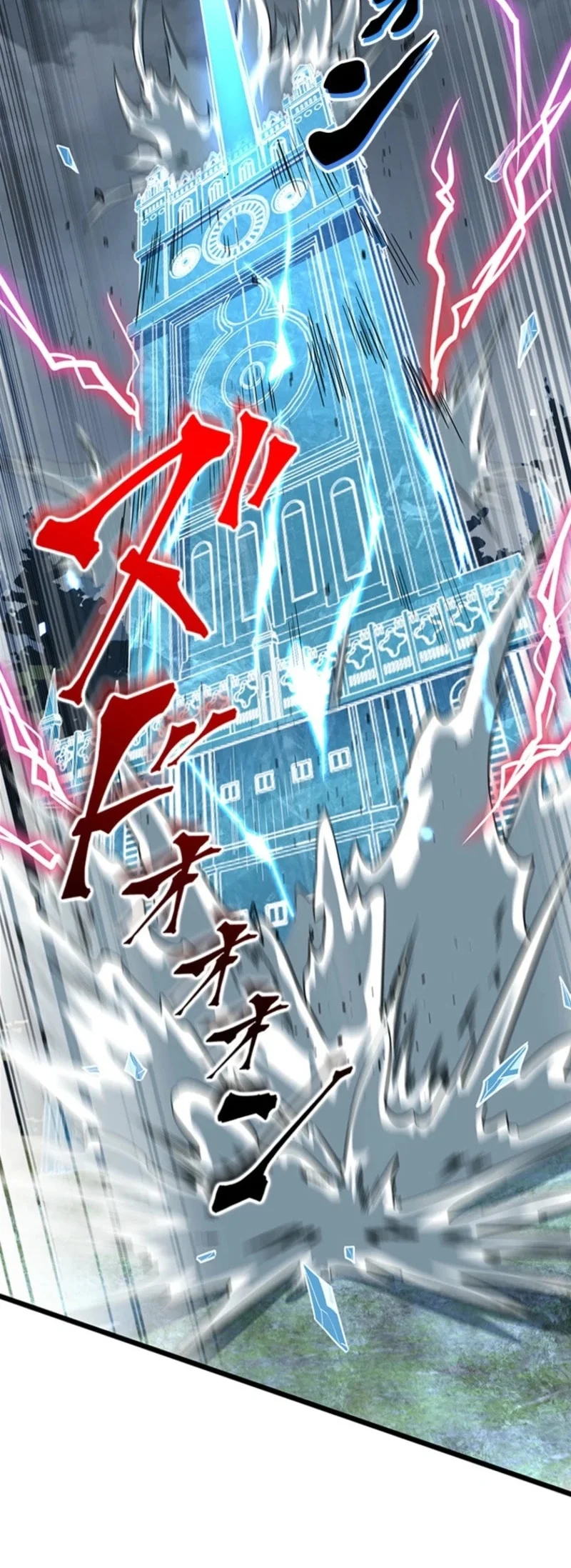 Supreme Academy Genius Chapter 67 Halaman 2