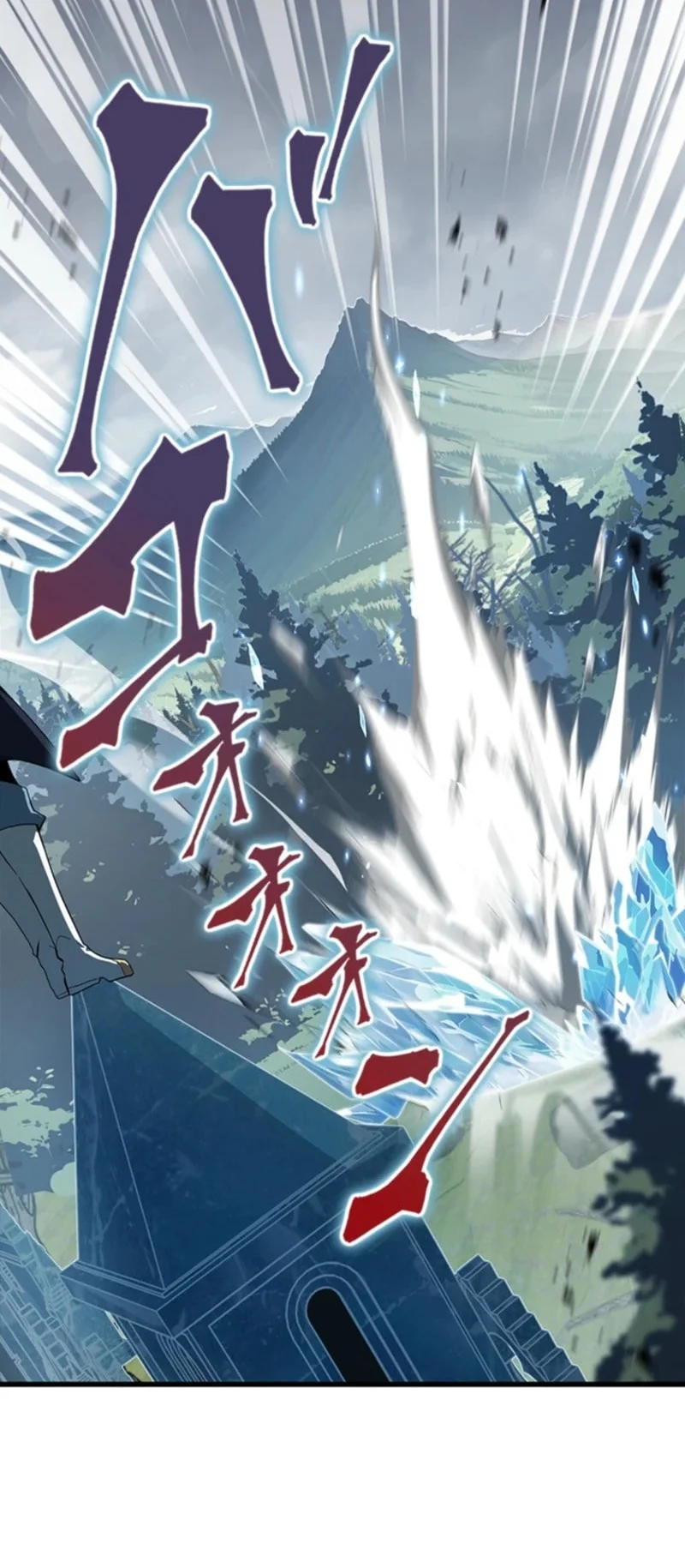 Supreme Academy Genius Chapter 67 Halaman 21