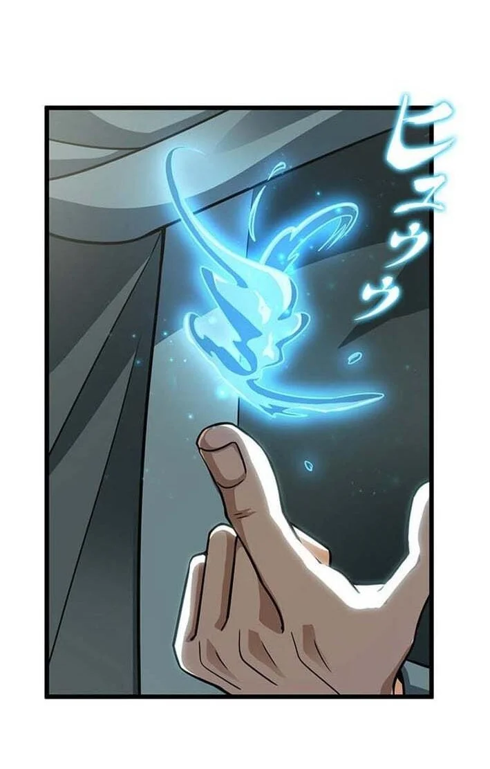 Supreme Academy Genius Chapter 74 Halaman 17