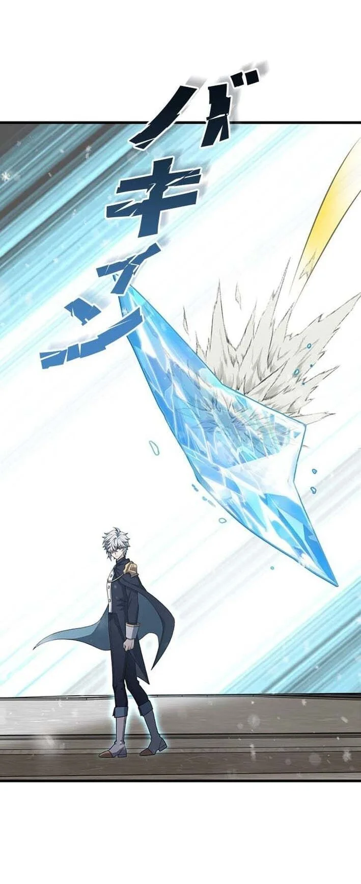 Supreme Academy Genius Chapter 74 Halaman 41