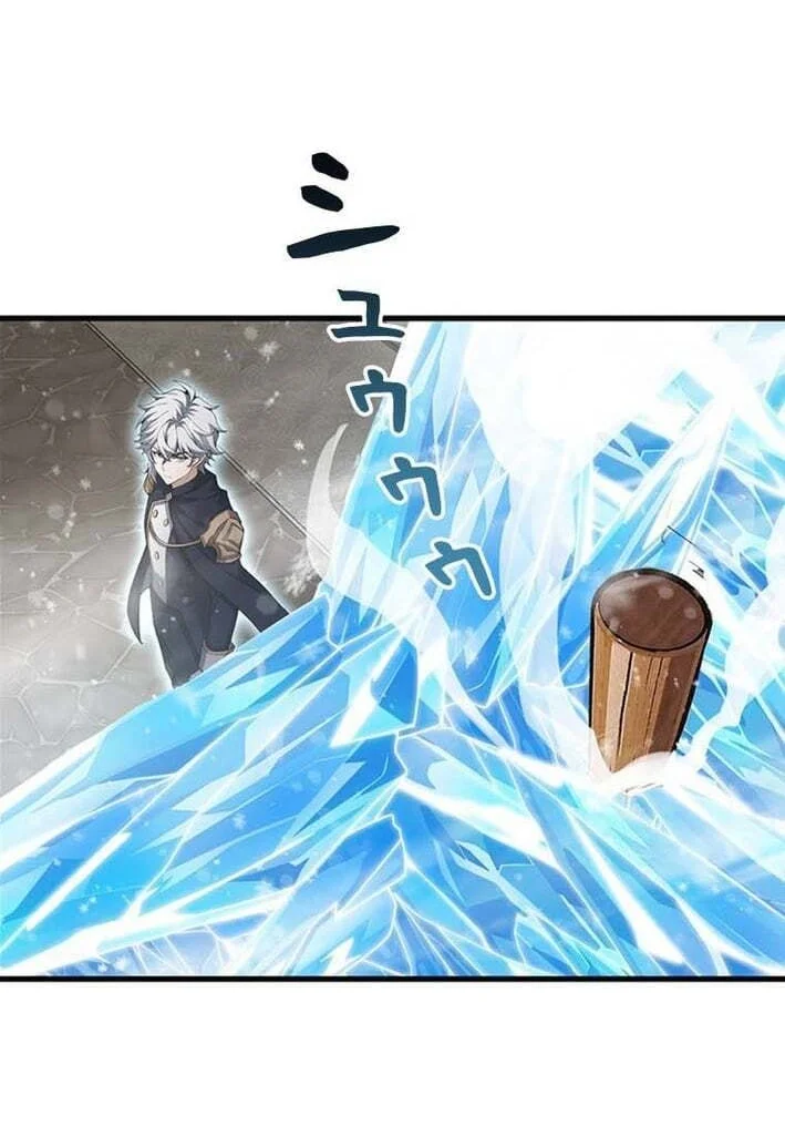 Supreme Academy Genius Chapter 74 Halaman 42