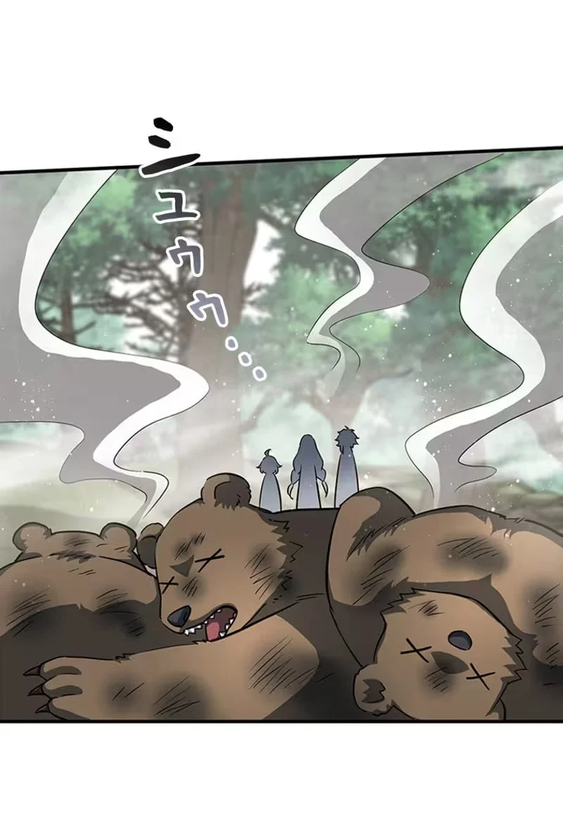 Supreme Academy Genius Chapter 76 Halaman 15