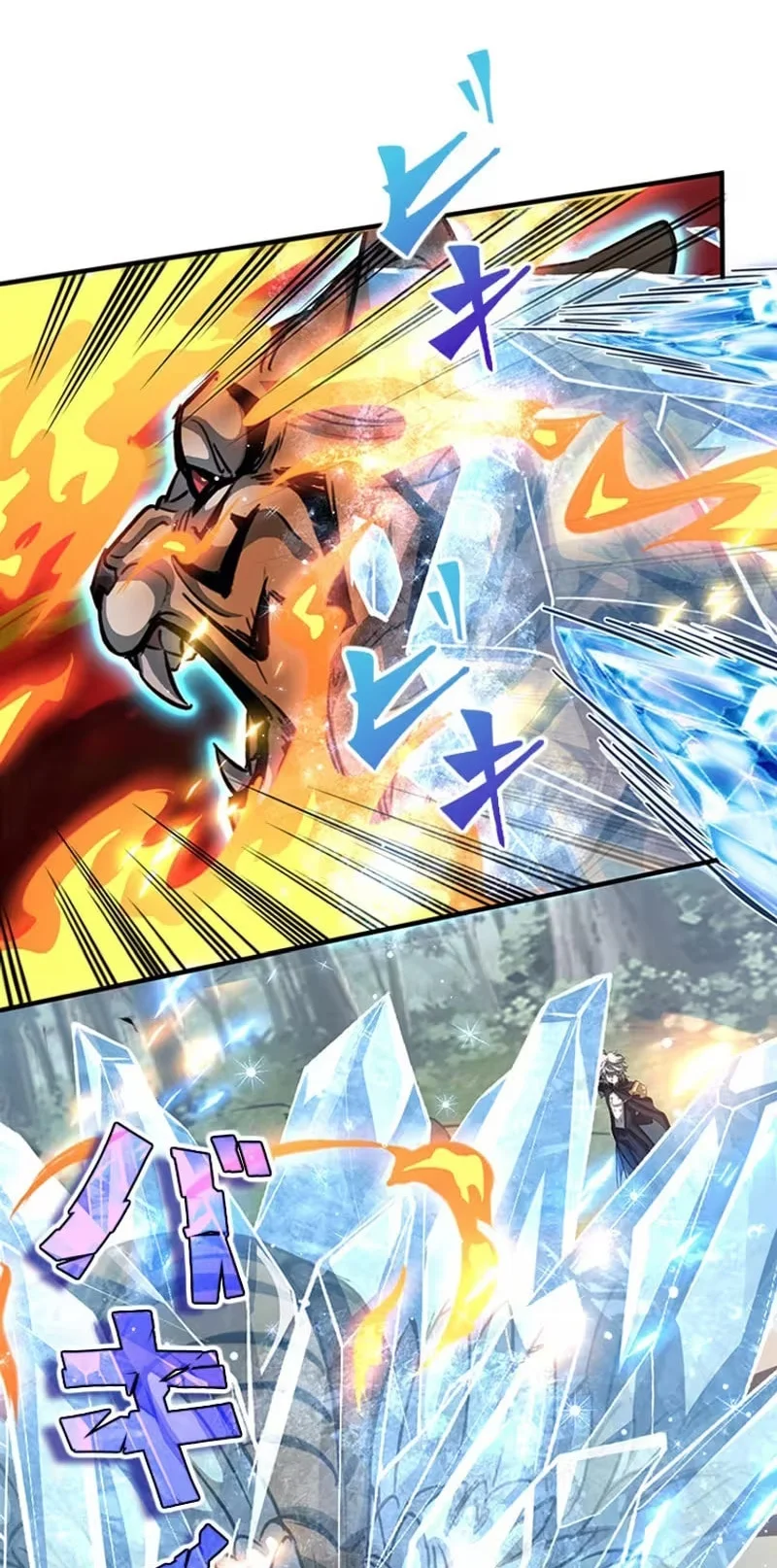 Supreme Academy Genius Chapter 76 Halaman 40