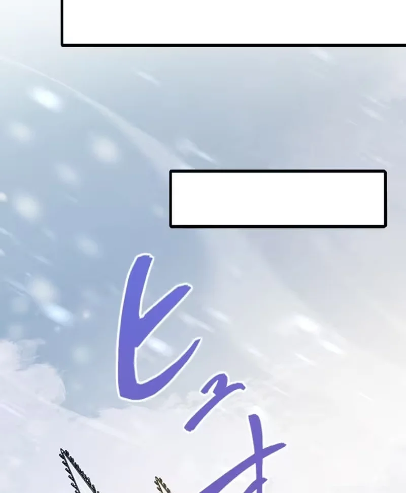 Supreme Academy Genius Chapter 78 Halaman 16