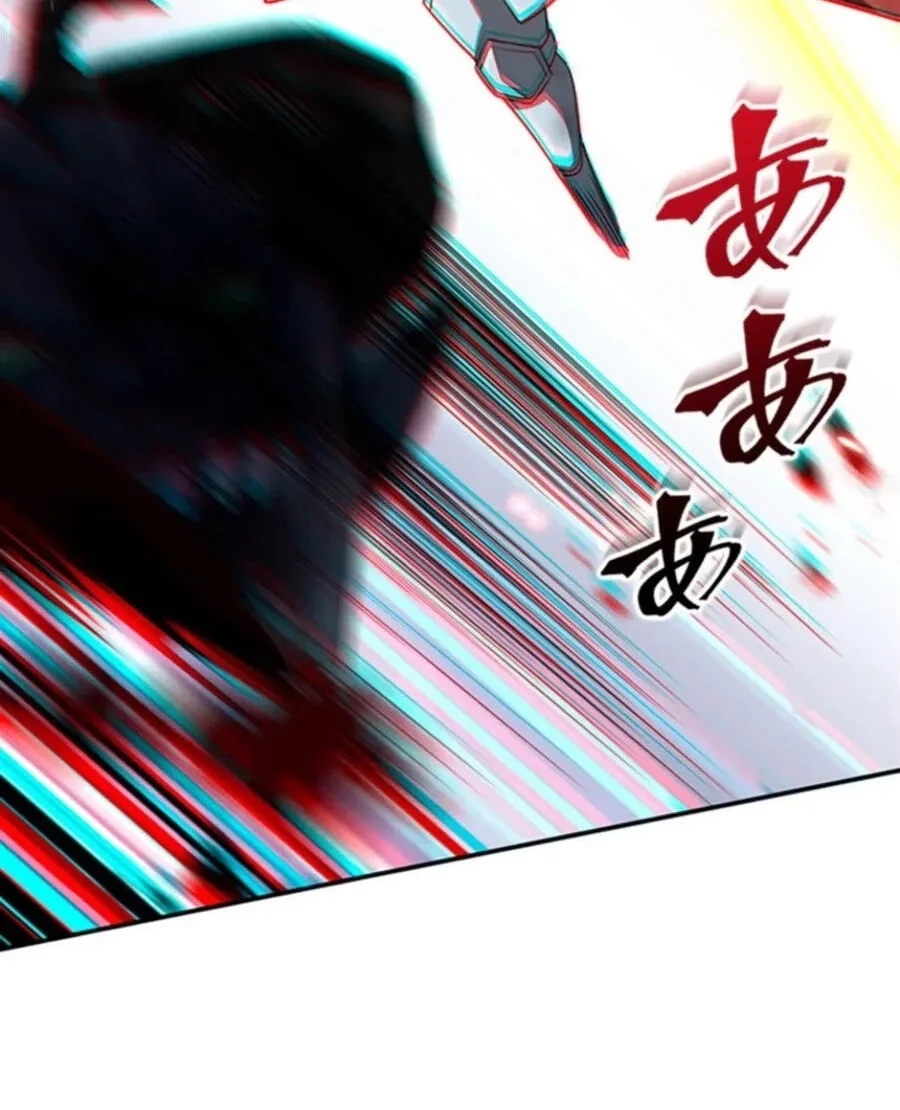 Supreme Academy Genius Chapter 80 Halaman 28