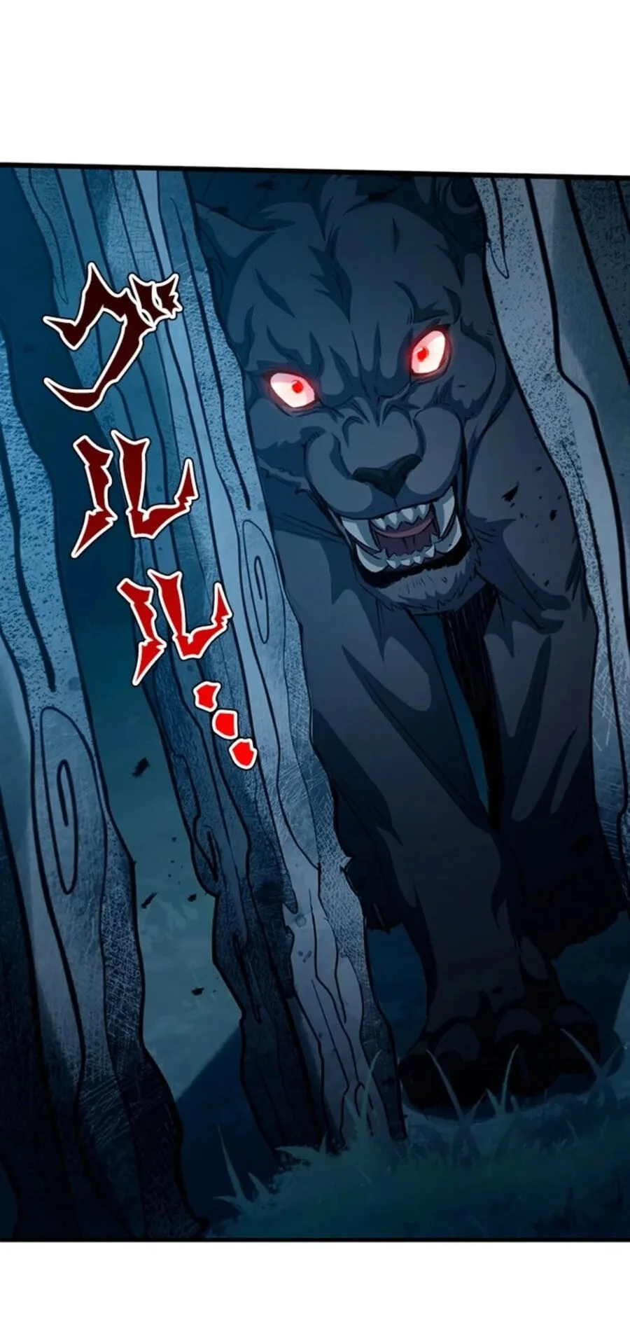 Supreme Academy Genius Chapter 80 Halaman 60