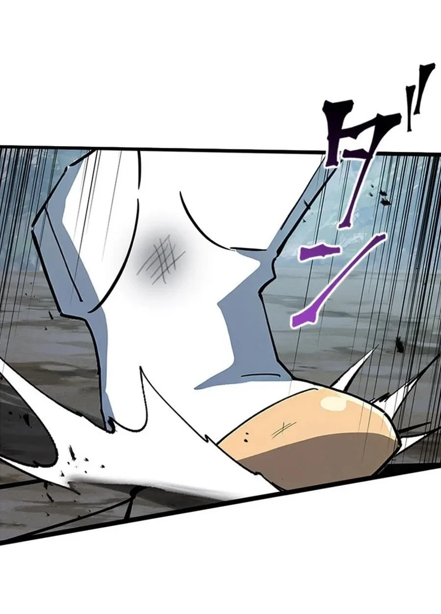 Supreme Academy Genius Chapter 85 Halaman 47