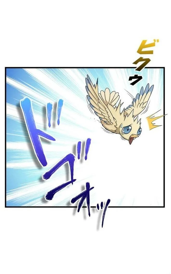 Supreme Academy Genius Chapter 91 Halaman 44