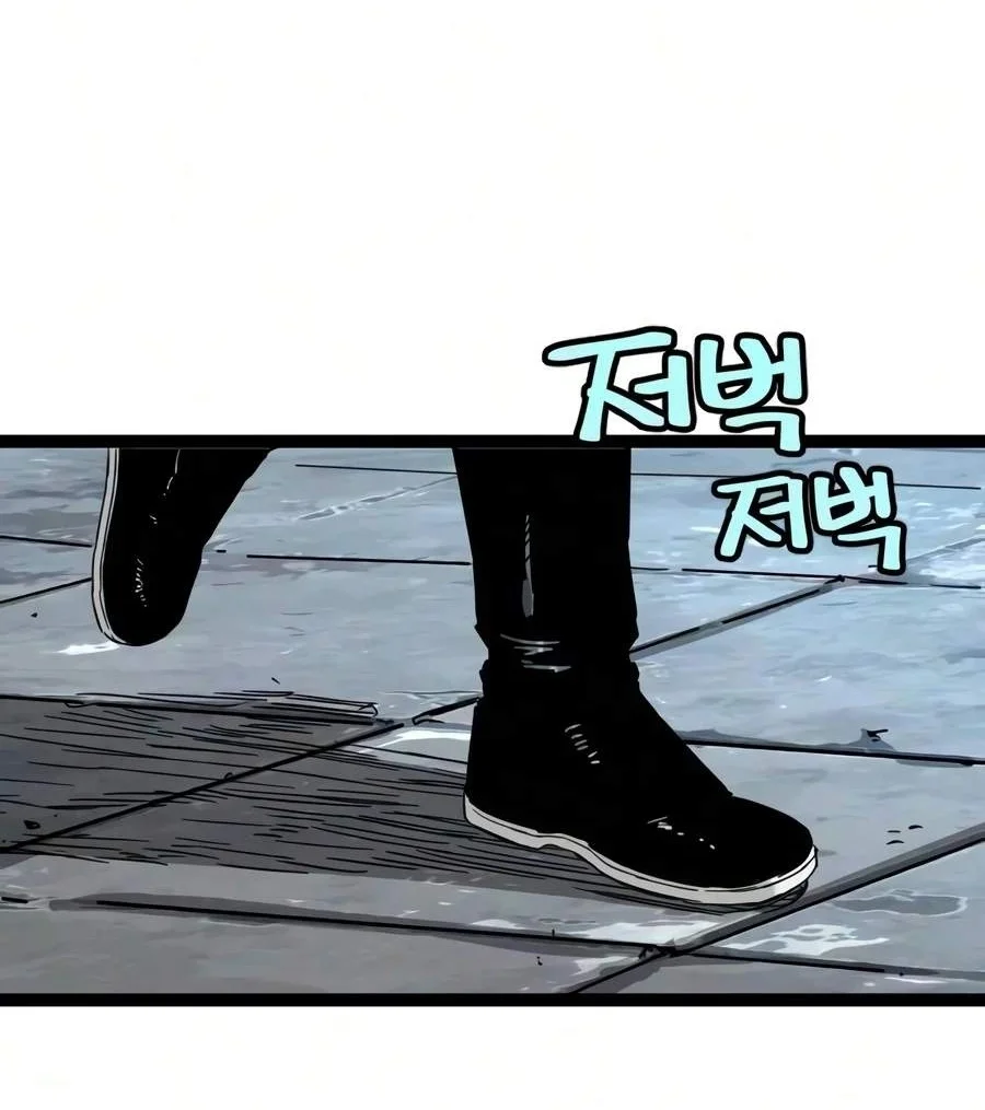 Surviving As A Genius On Borrowed Time Chapter 91 Halaman 64