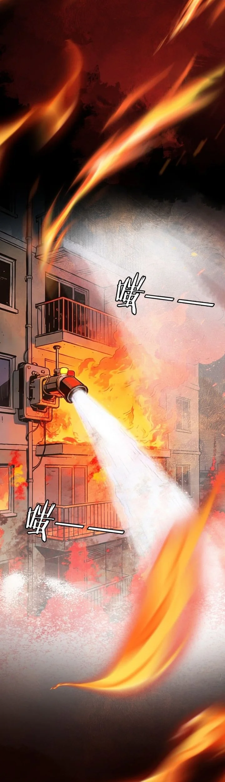 Surviving The Heat Apocalypse With My God Tier Safehouse Chapter 12 Halaman 28