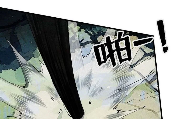 Surviving The Heat Apocalypse With My God Tier Safehouse Chapter 19 Halaman 40