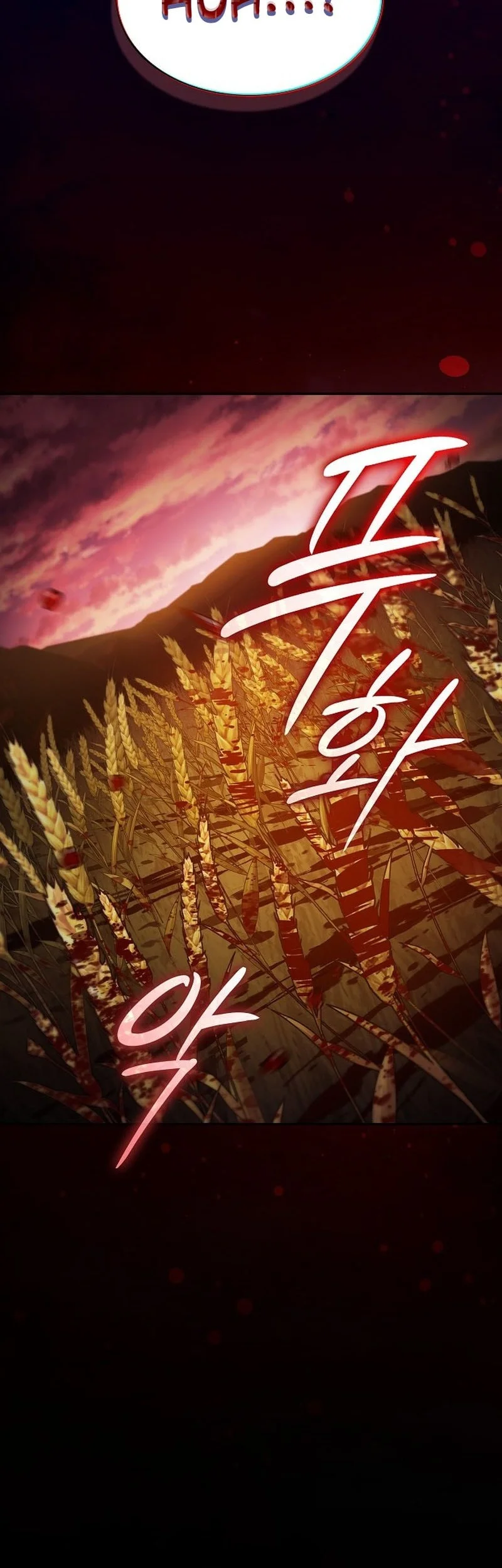 Sword Devouring Swordmaster Chapter 1 Halaman 53