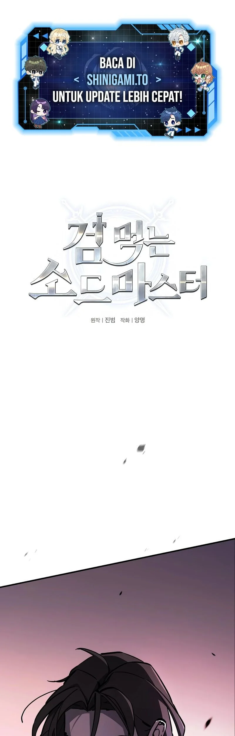 Sword Devouring Swordmaster Chapter 11 Halaman 2