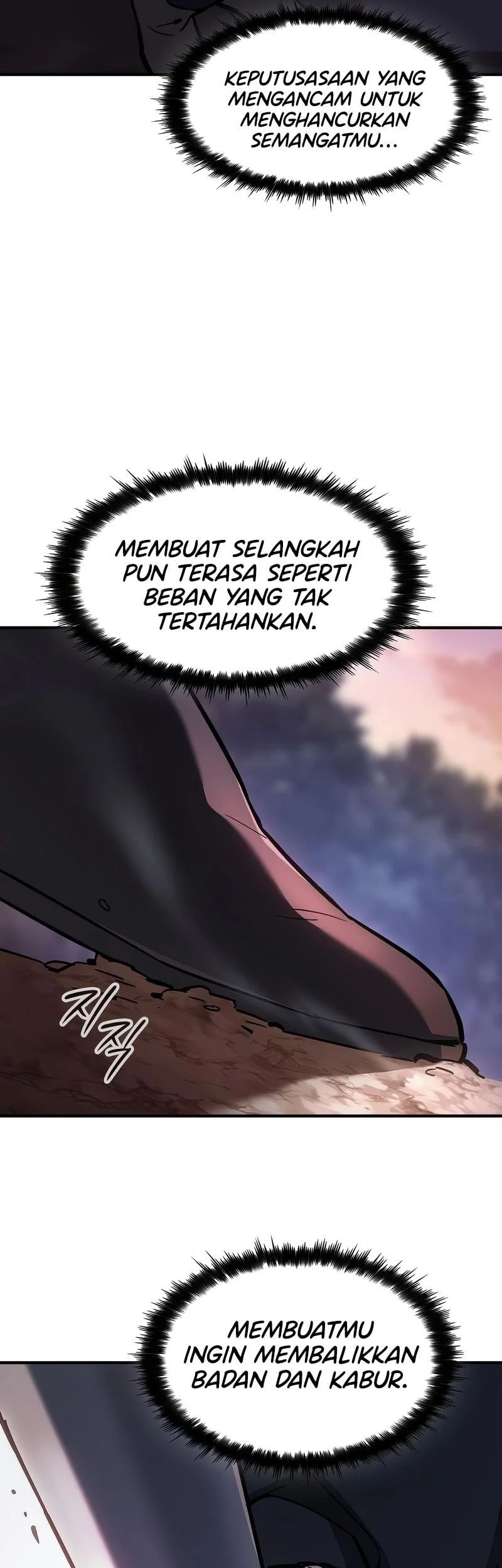 Sword Devouring Swordmaster Chapter 11 Halaman 6