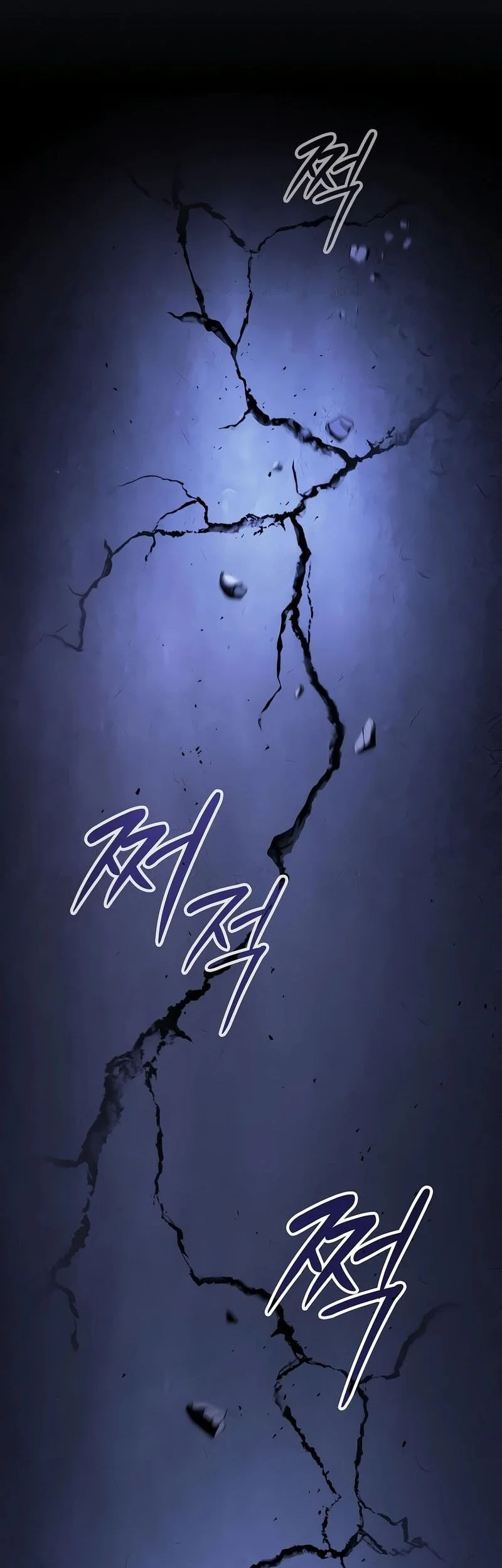 Sword Devouring Swordmaster Chapter 11 Halaman 8