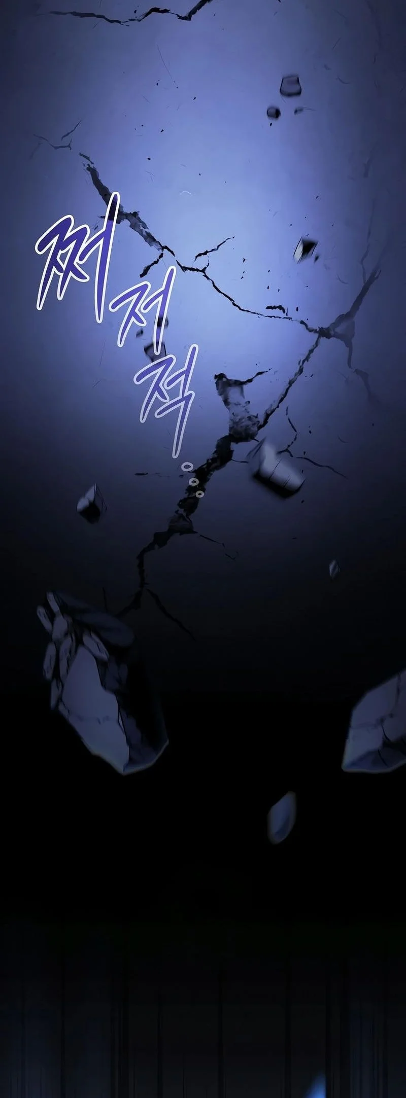 Sword Devouring Swordmaster Chapter 11 Halaman 9