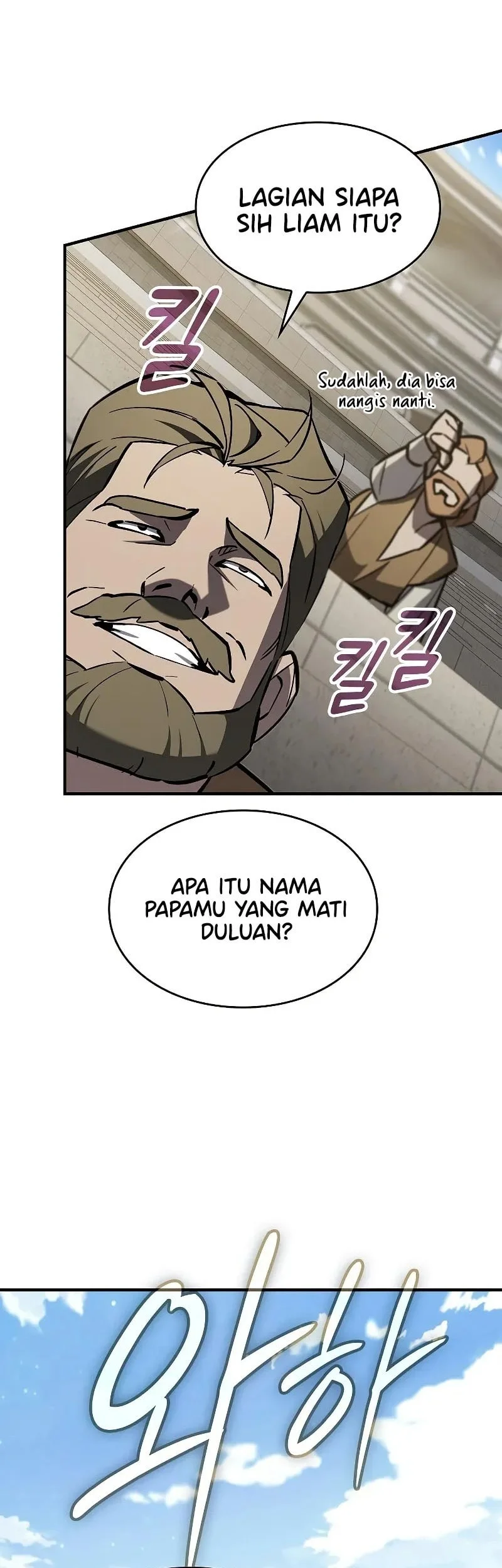 Sword Devouring Swordmaster Chapter 14 Halaman 72