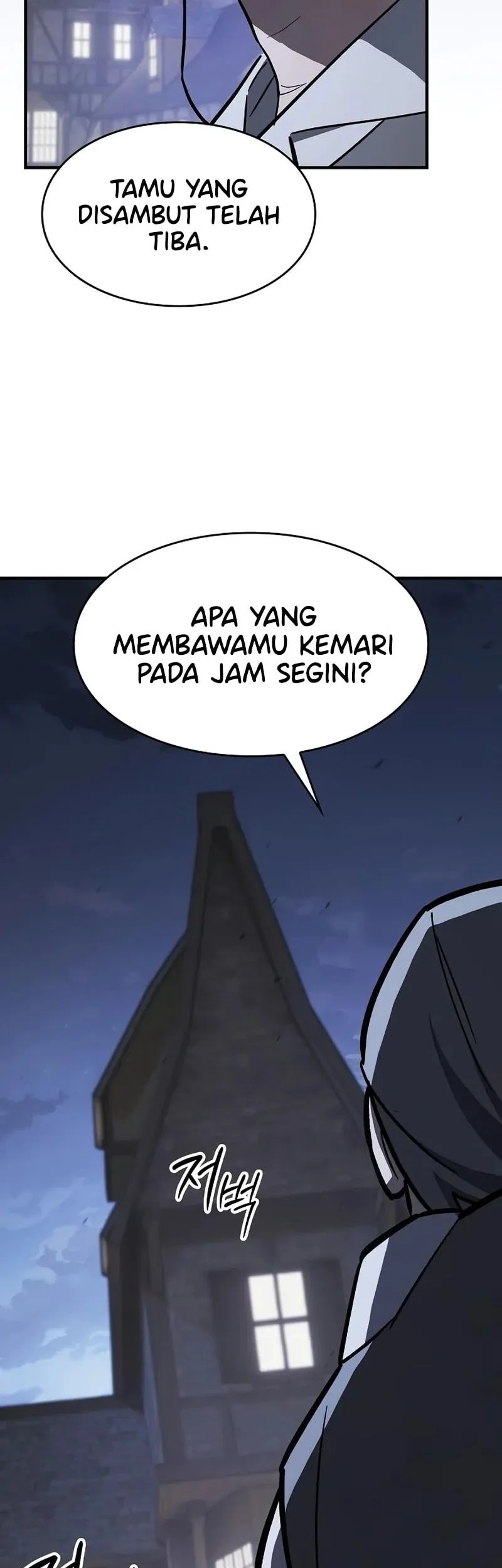 Sword Devouring Swordmaster Chapter 16 Halaman 64