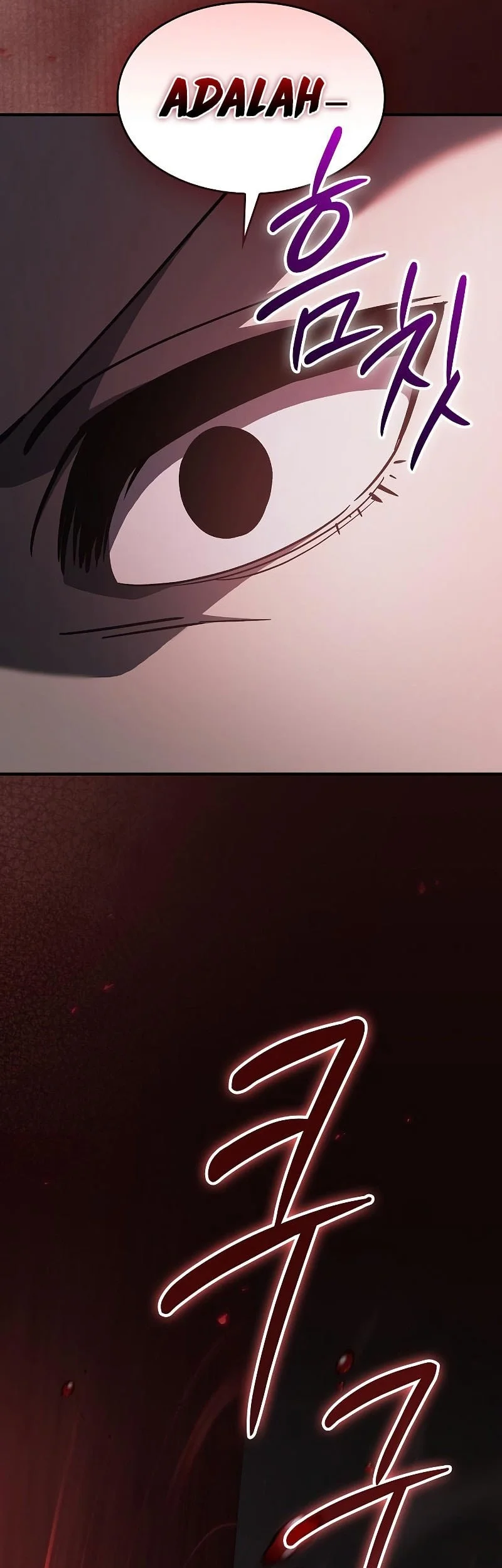 Sword Devouring Swordmaster Chapter 17 Halaman 70
