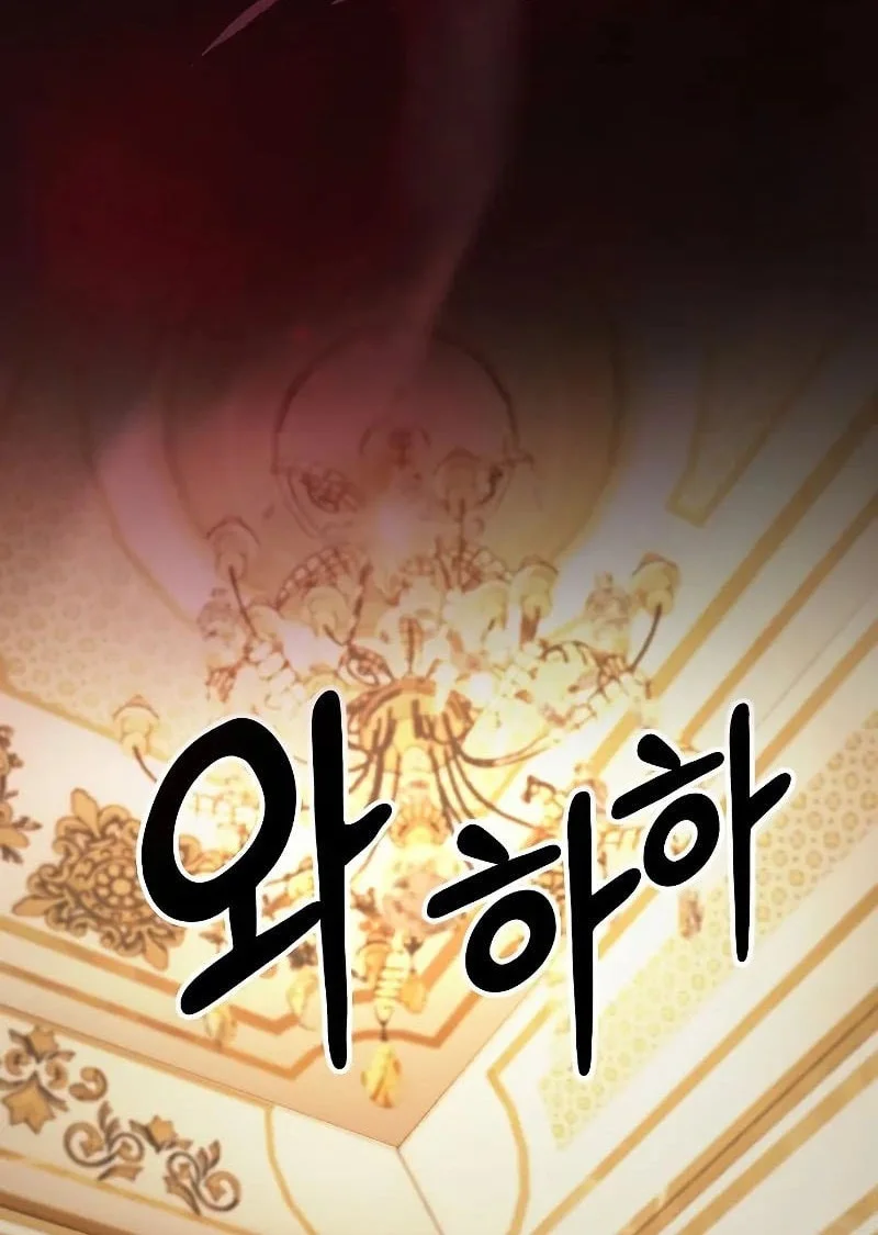 Sword Devouring Swordmaster Chapter 18 Halaman 41