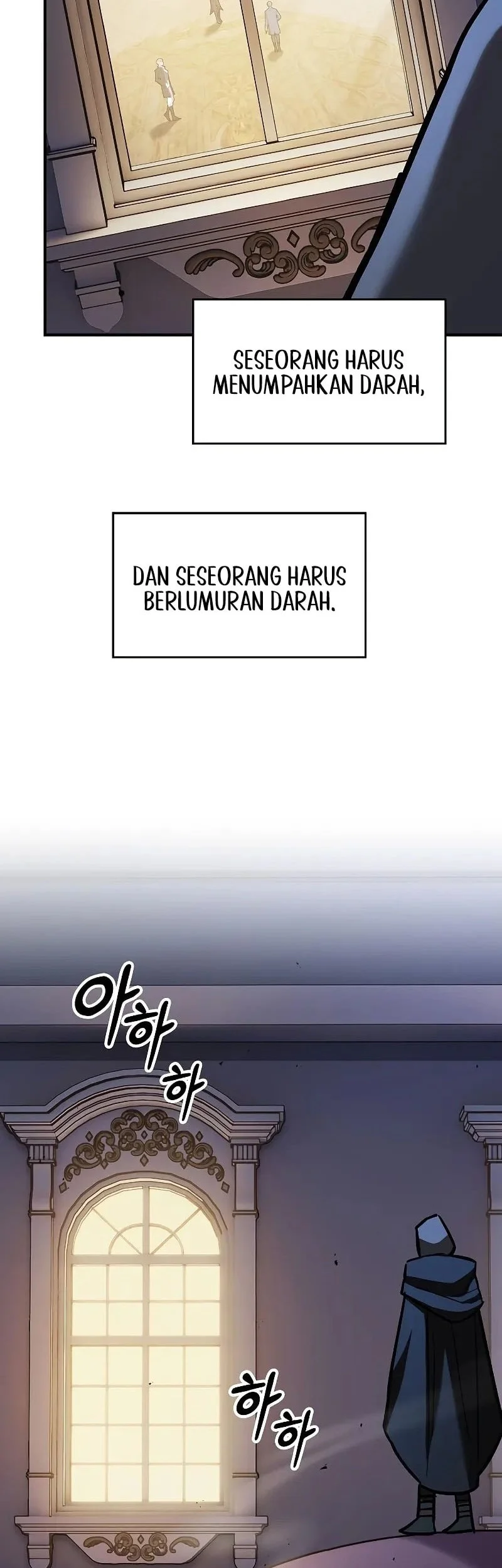 Sword Devouring Swordmaster Chapter 18 Halaman 43