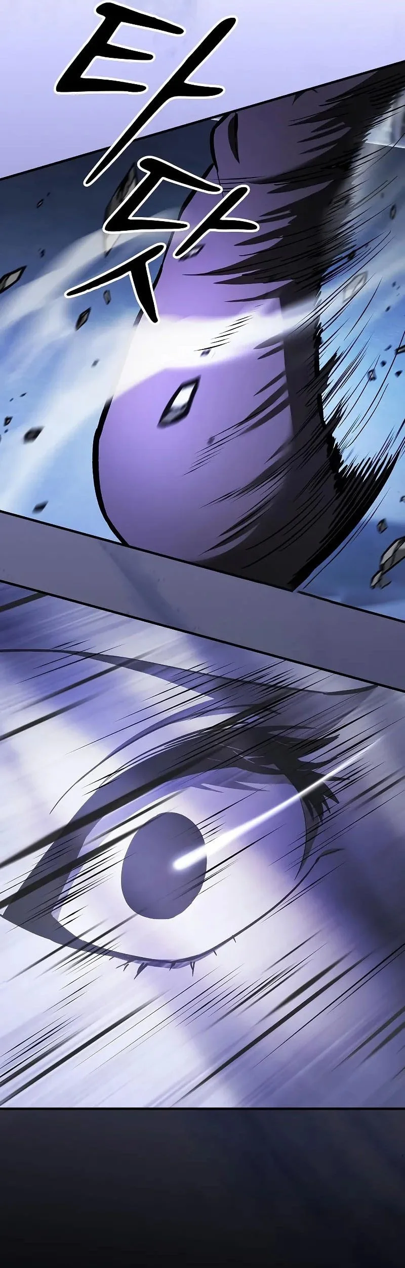 Sword Devouring Swordmaster Chapter 18 Halaman 65
