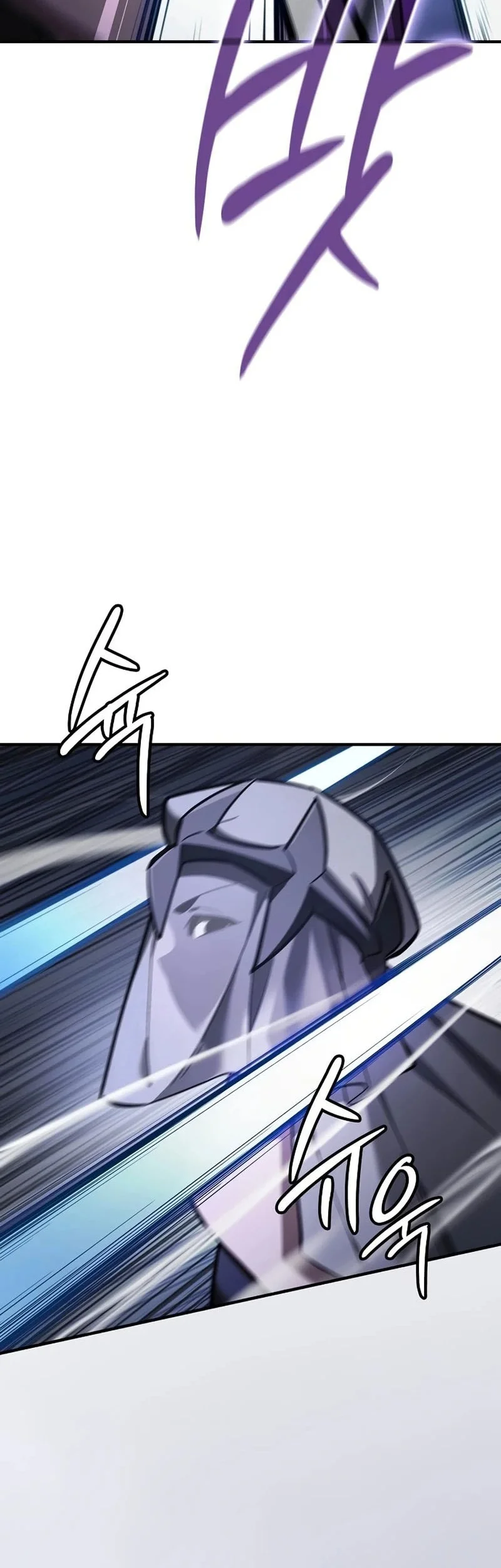 Sword Devouring Swordmaster Chapter 19 Halaman 5