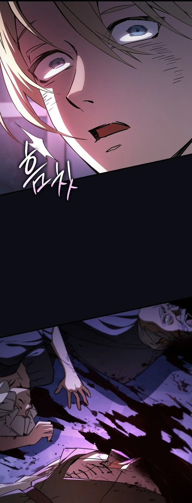 Sword Devouring Swordmaster Chapter 2 Halaman 5