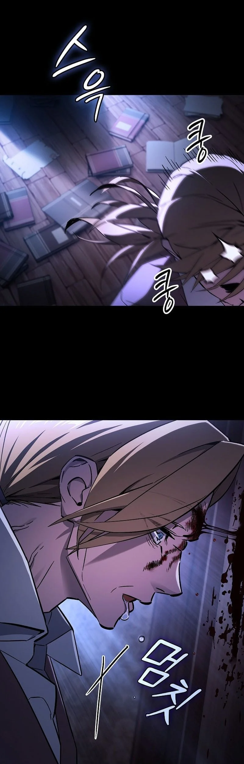 Sword Devouring Swordmaster Chapter 2 Halaman 51