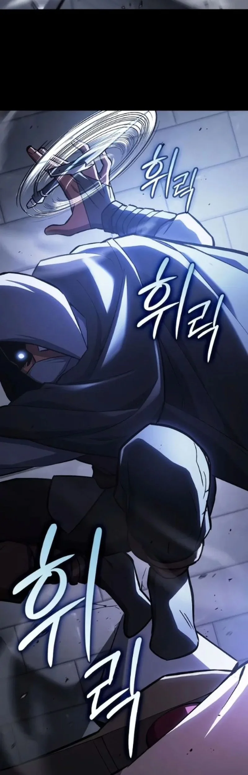 Sword Devouring Swordmaster Chapter 20 Halaman 23