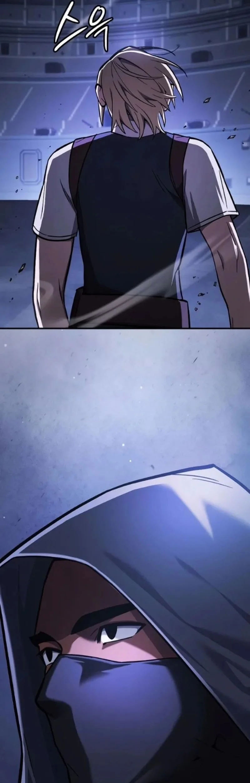 Sword Devouring Swordmaster Chapter 20 Halaman 30