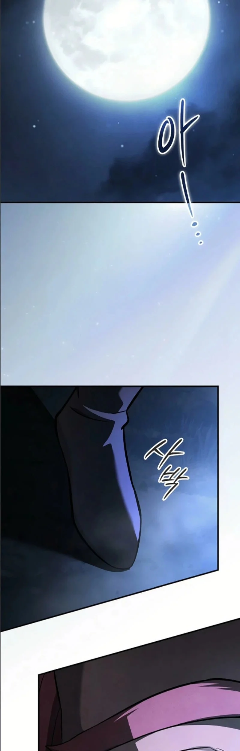 Sword Devouring Swordmaster Chapter 26 Halaman 18