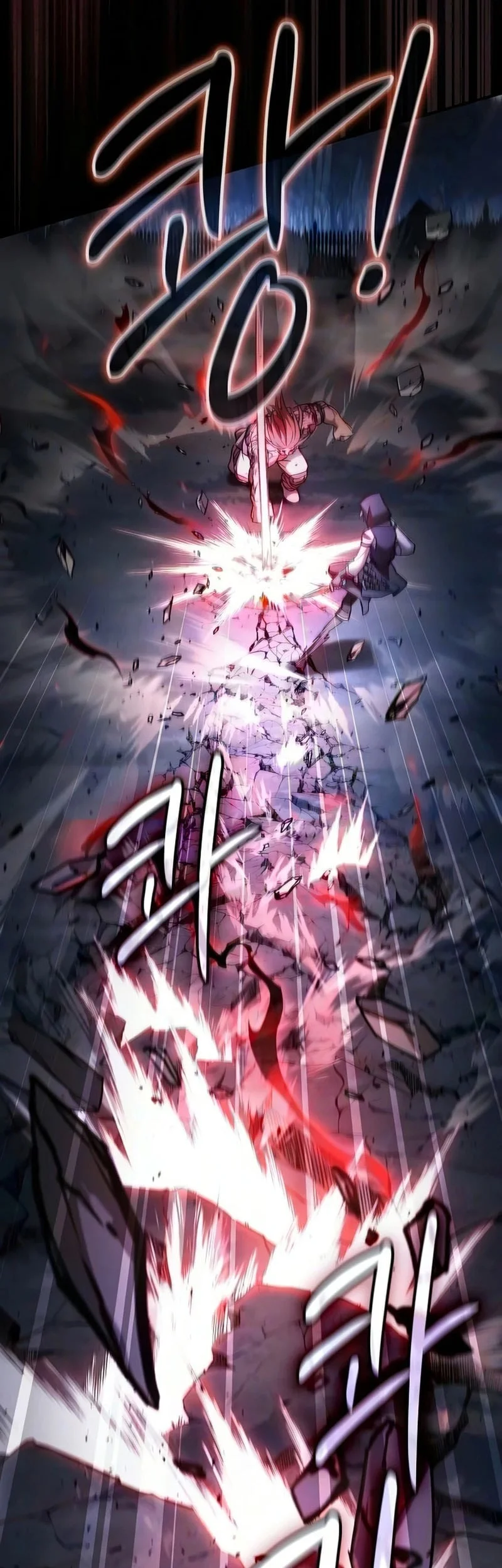 Sword Devouring Swordmaster Chapter 27 Halaman 21