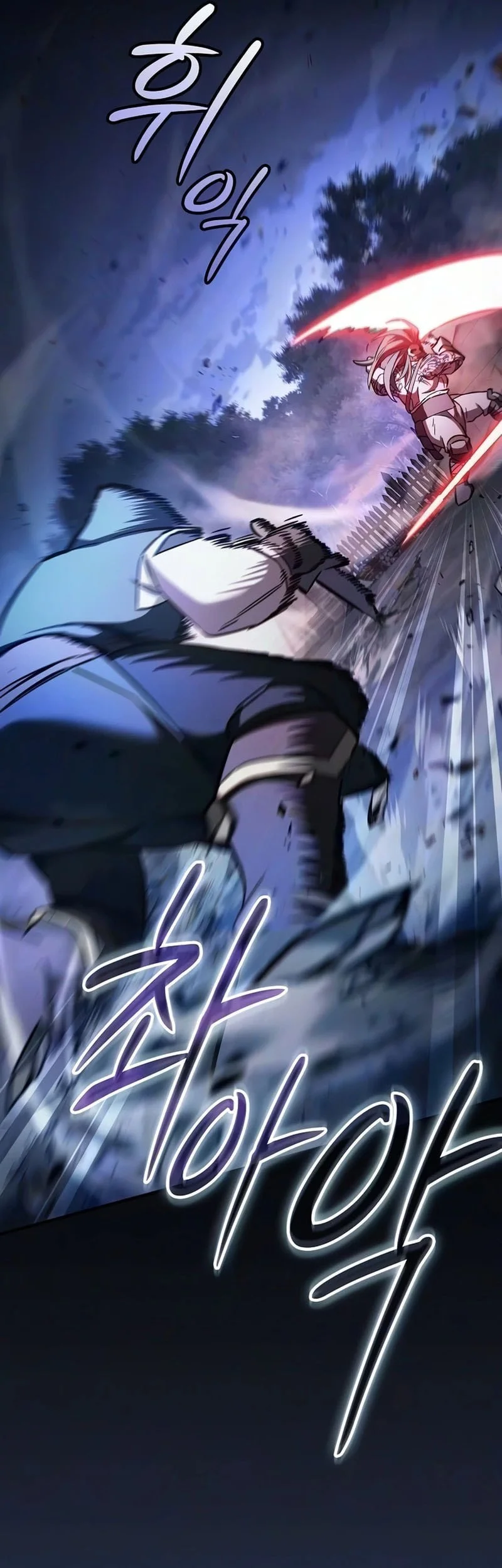 Sword Devouring Swordmaster Chapter 27 Halaman 33