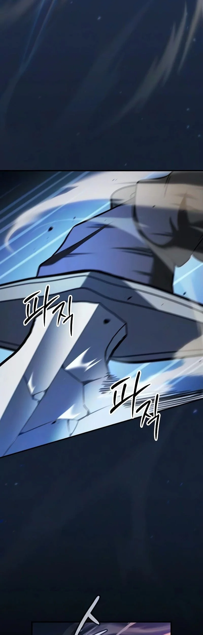 Sword Devouring Swordmaster Chapter 27 Halaman 56