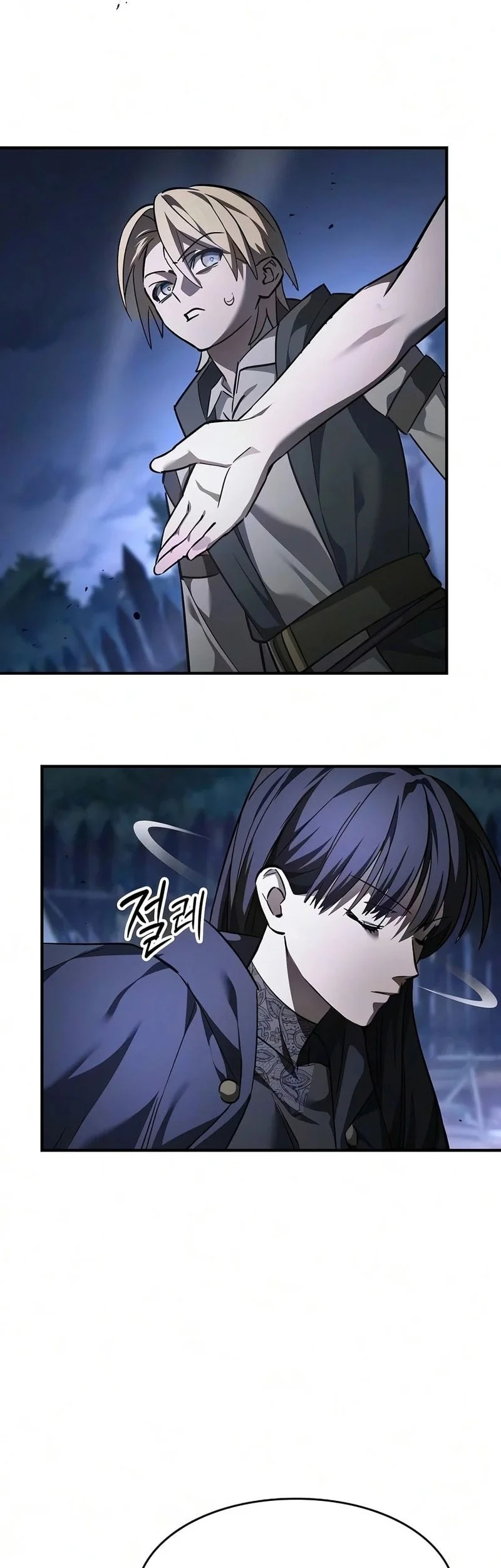 Sword Devouring Swordmaster Chapter 29 Halaman 75