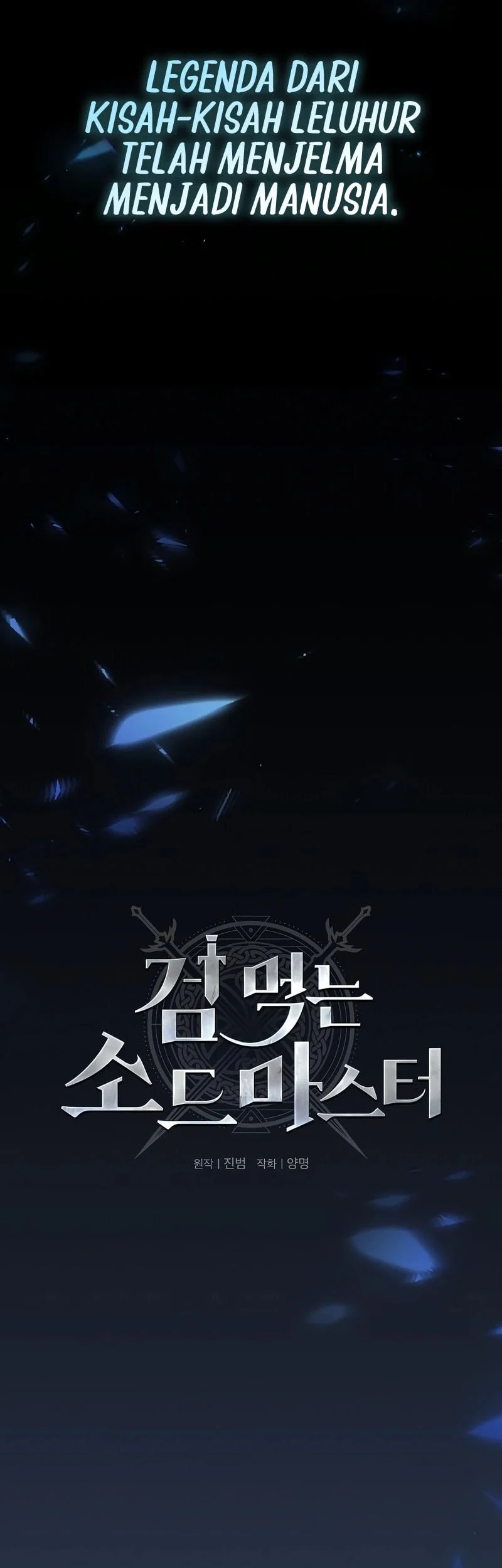 Sword Devouring Swordmaster Chapter 3 Halaman 18