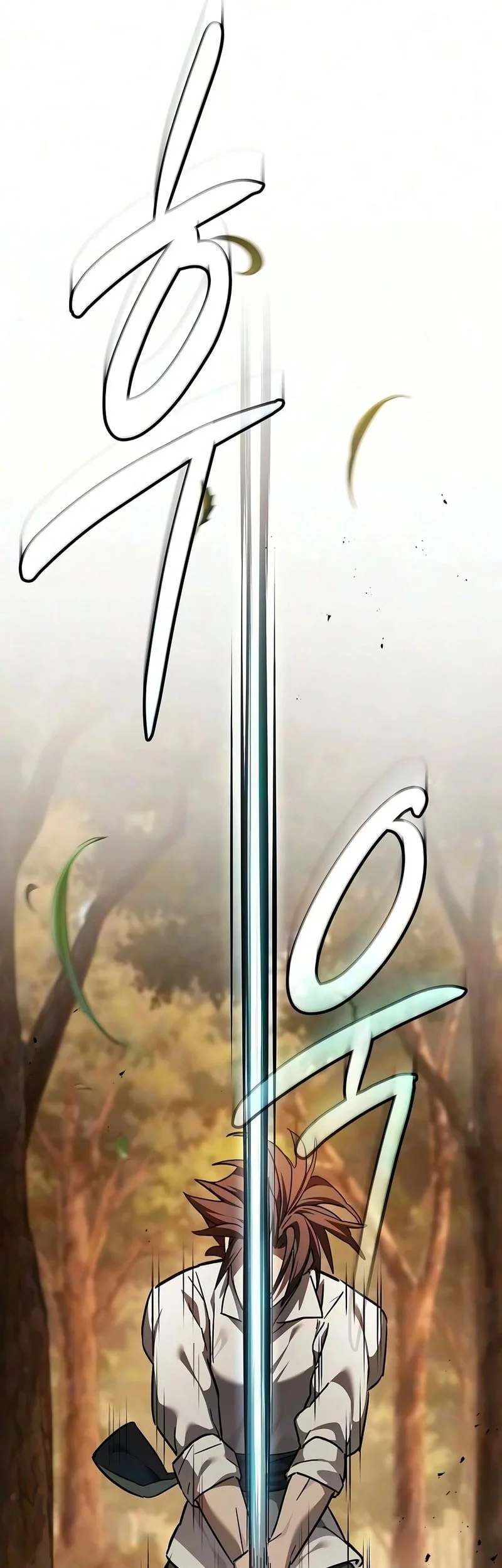 Sword Devouring Swordmaster Chapter 31 Halaman 6