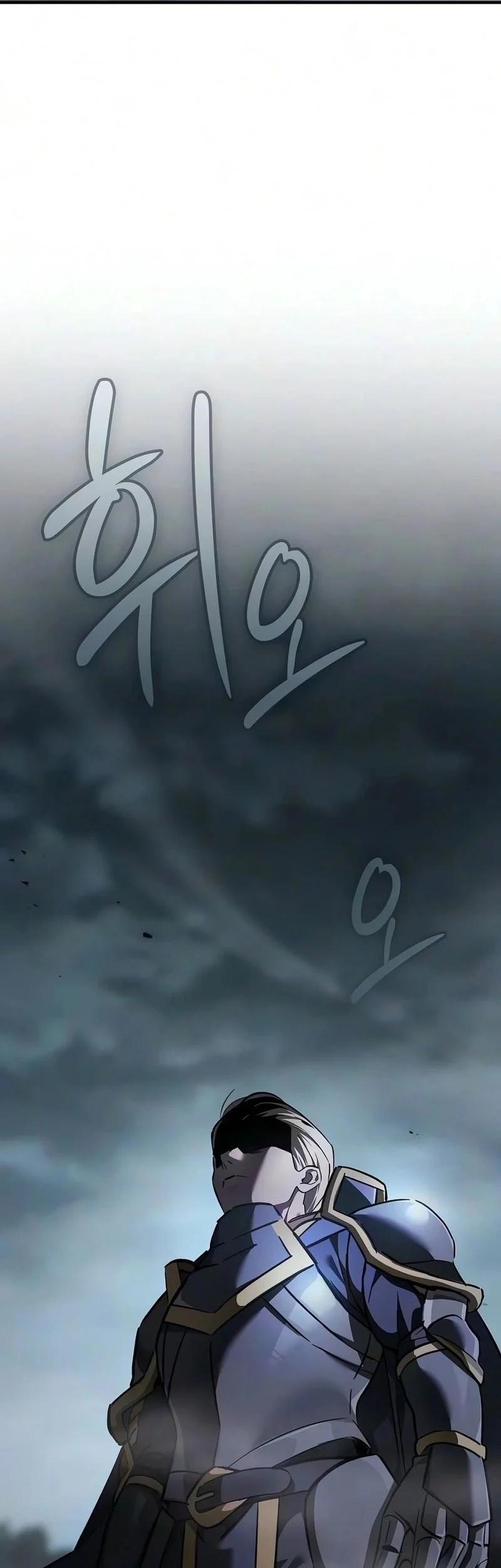 Sword Devouring Swordmaster Chapter 32 Halaman 4