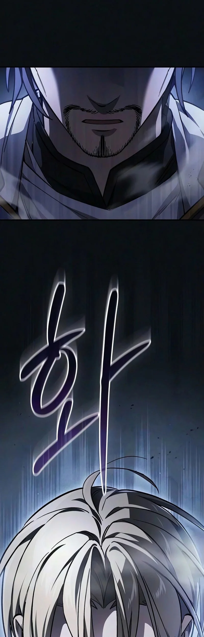 Sword Devouring Swordmaster Chapter 32 Halaman 10