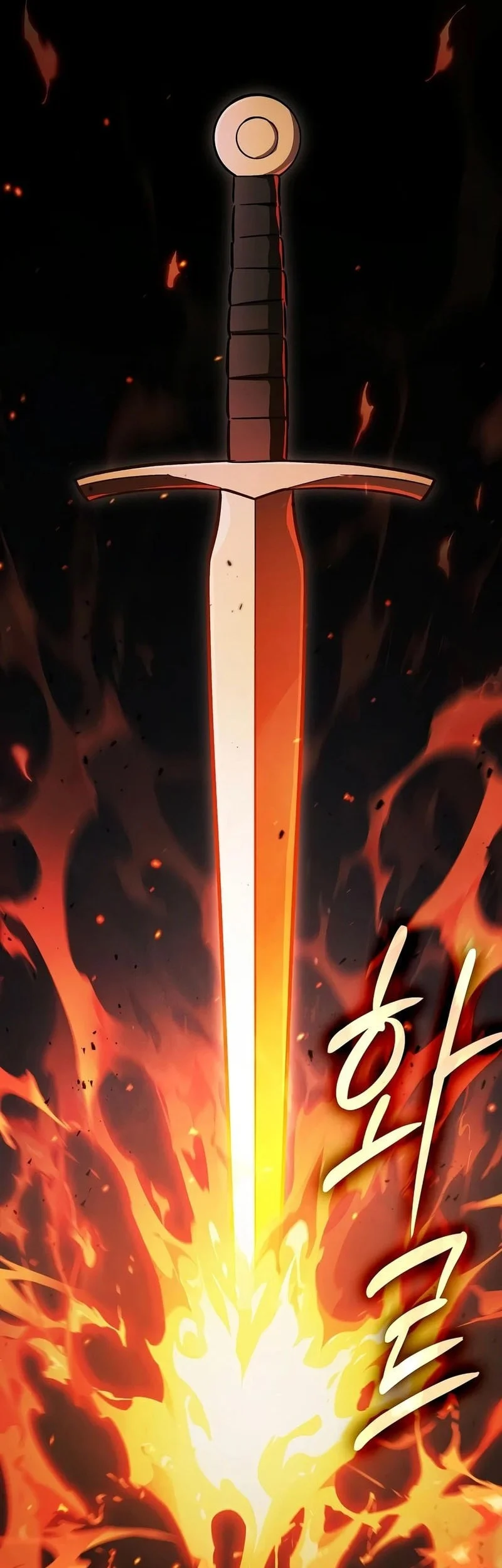 Sword Devouring Swordmaster Chapter 33 Halaman 3