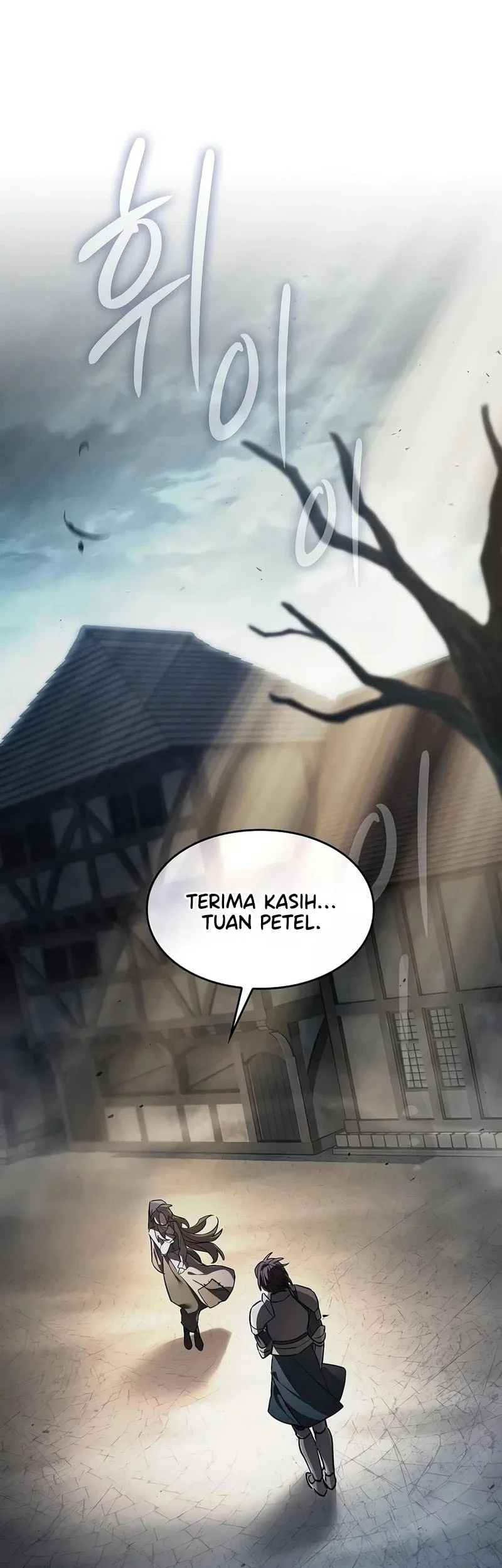 Sword Devouring Swordmaster Chapter 33 Halaman 84