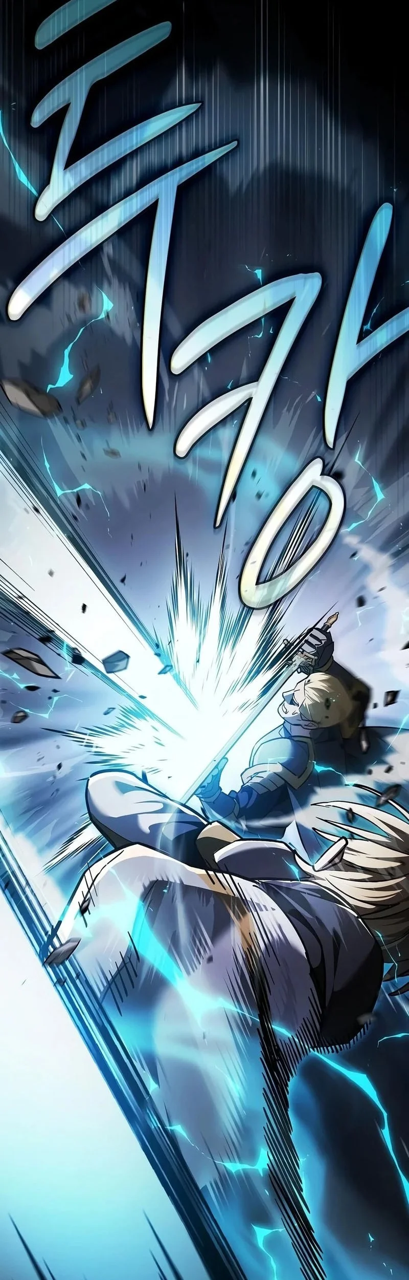 Sword Devouring Swordmaster Chapter 34 Halaman 57