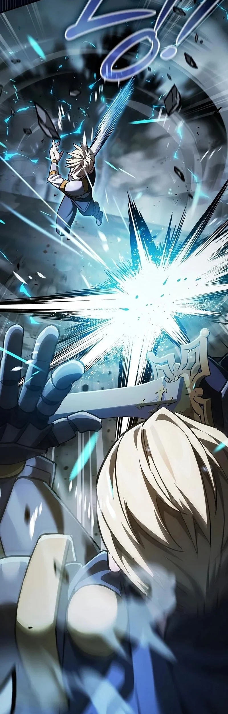 Sword Devouring Swordmaster Chapter 34 Halaman 59