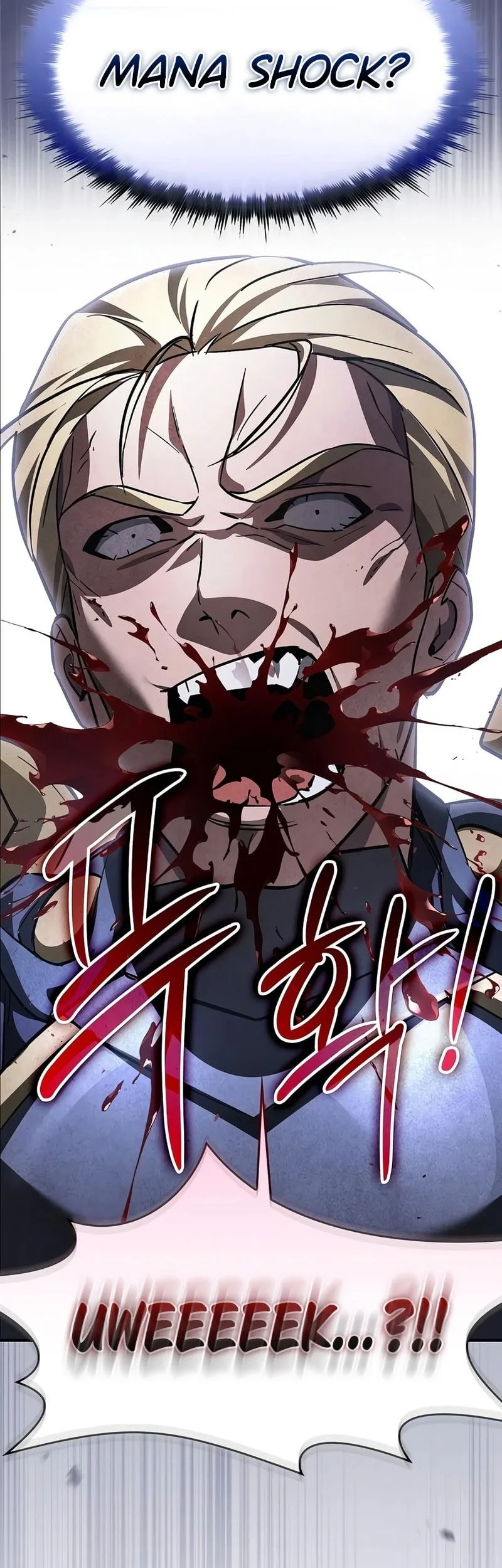 Sword Devouring Swordmaster Chapter 37 Halaman 67
