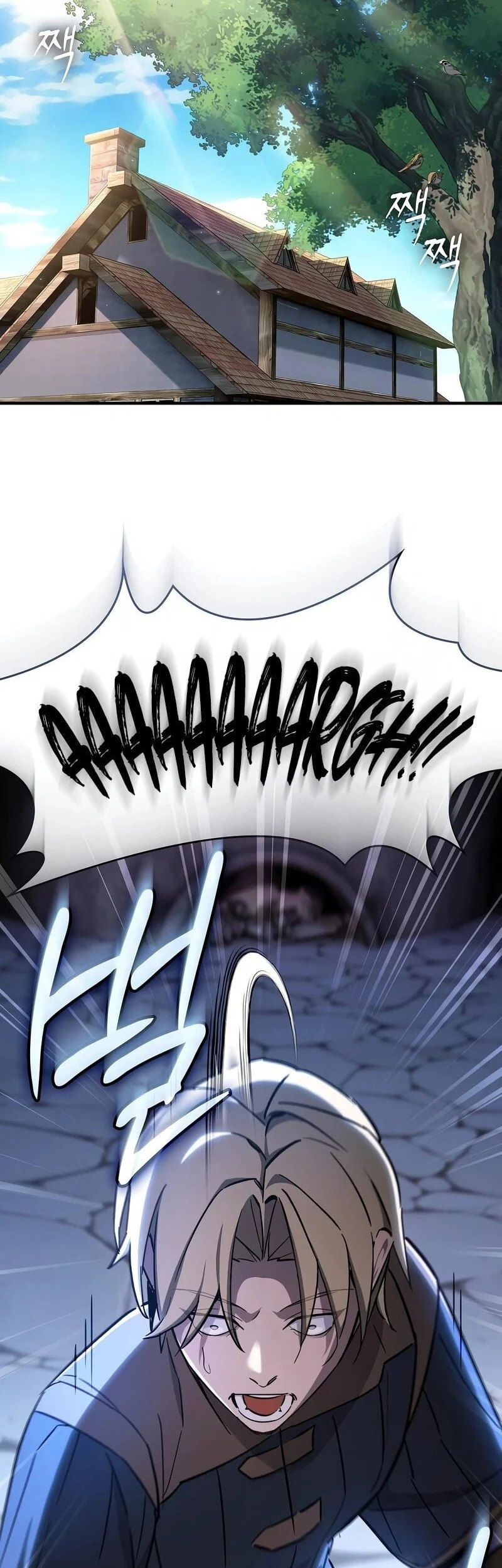 Sword Devouring Swordmaster Chapter 4 Halaman 3