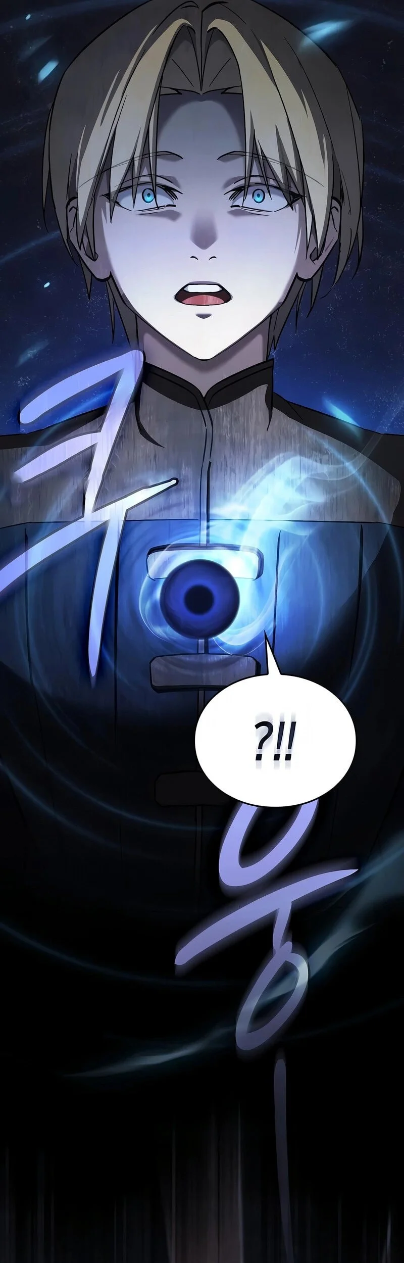 Sword Devouring Swordmaster Chapter 4 Halaman 22